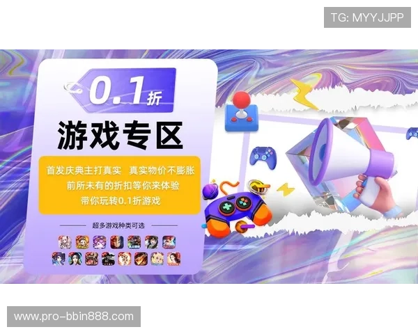 bbin直营电子网站最新优惠活动，丰富的游戏体验让你尽享娱乐盛宴