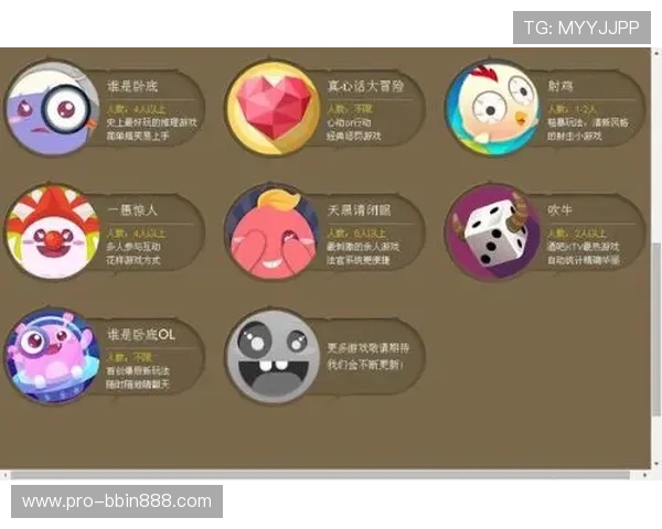 bbin糖果派对登录器最新版本下载安装指南，轻松开启精彩糖果派对游戏体验