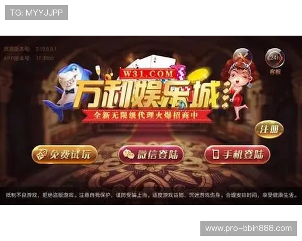 万利真人：安全稳定的游戏平台保障，提供公平公正的真人娱乐环境