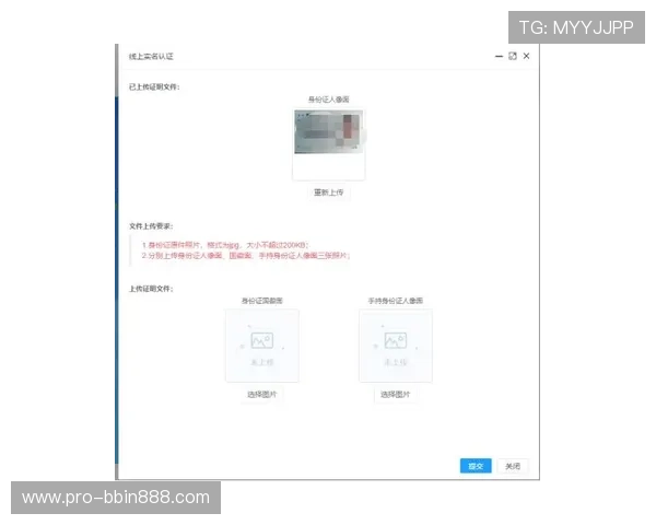 bbin包网注册流程详解新手快速上手的实用指南