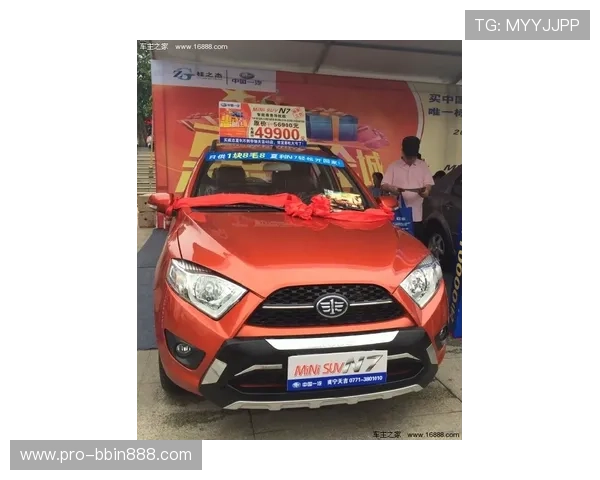 BBIN官方首页最新资讯，全面了解平台动态与优惠活动