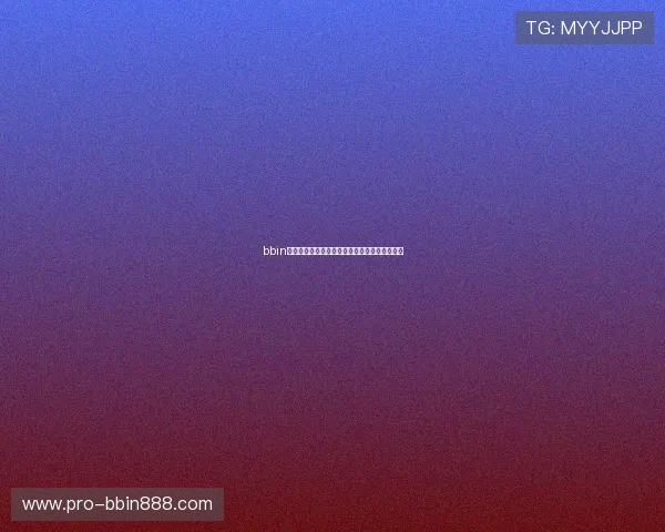 bbin平台注册流程与操作指南新手快速上手技巧分享