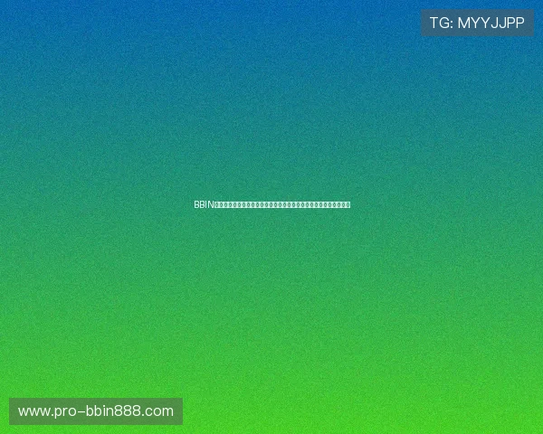 BBIN旗舰厅注册平台新用户专享优惠，注册即享丰富彩金奖励和专属福利