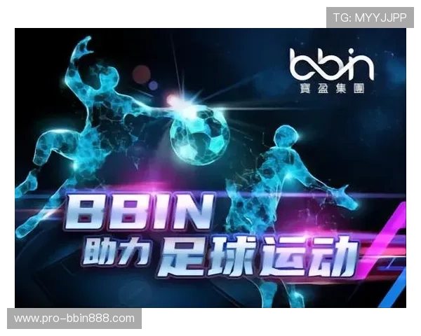 bbin直营旗下公司如何通过技术创新实现业务持续增长与品牌提升