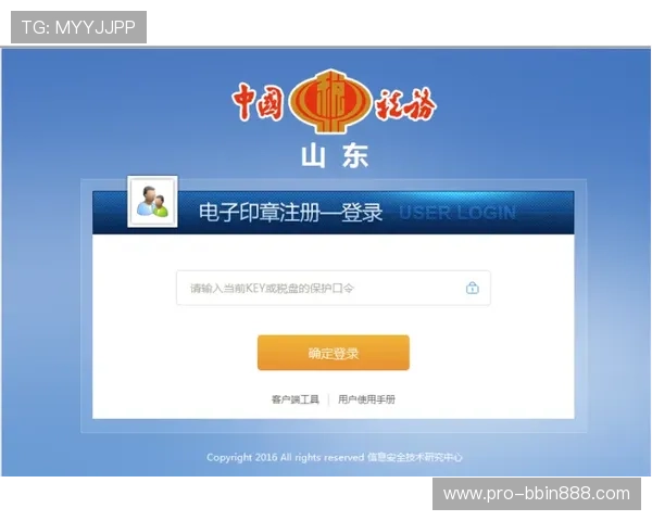 bbin线上注册大全：新手必看完整注册流程详细介绍
