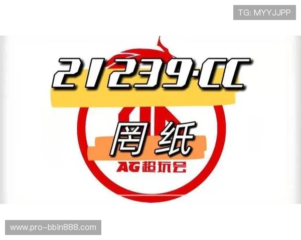 官方授权的ag真人旗舰厅下载，确保游戏公平公正环境