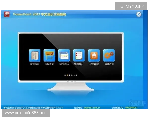 宝盈官网下载最新更新内容，掌握软件功能全面升级信息