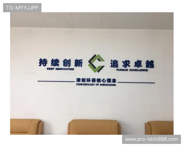 寶盈集團的企業文化與核心價值觀對公司長遠發展的影響 寶盈集團的企業文化與核心價值觀對公司長遠發展的影響