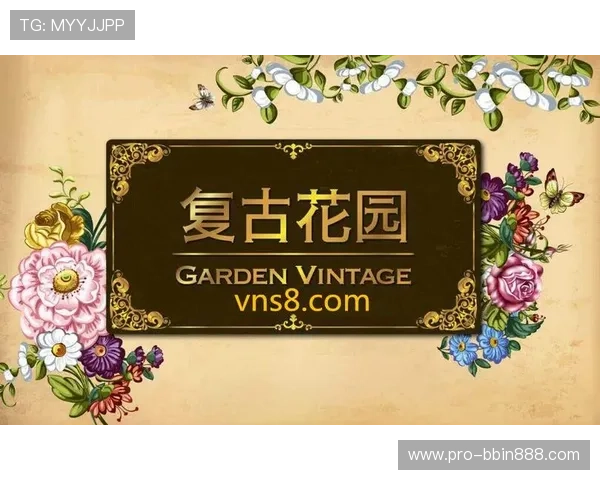 最新bbin游戏官方网站优惠信息汇总助你把握每一次优惠机会