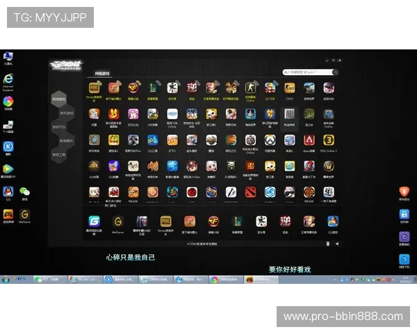 bbin官方客户端下载最新版本更新内容，带你体验丰富游戏功能与优化体验