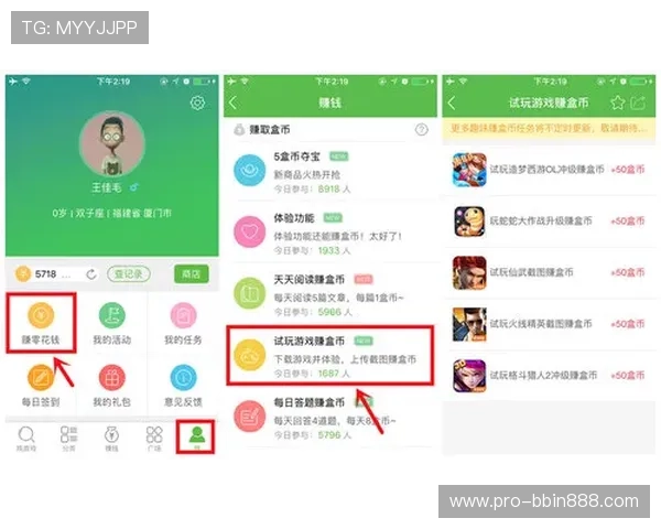 BBIN在线注册平台全面指南帮助新手快速注册体验优质游戏服务 BBIN在线注册平台全面指南帮助新手快速注册体验优质游戏服务