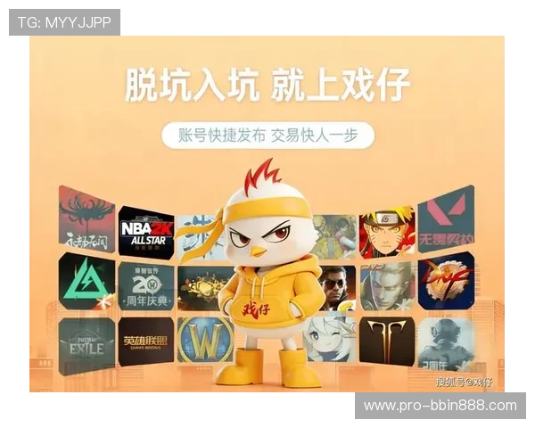 bbin波音平台官网常见问题解答与客服支持指南为玩家提供全方位帮助 bbin波音平台官网常见问题解答与客服支持指南为玩家提供全方位帮助