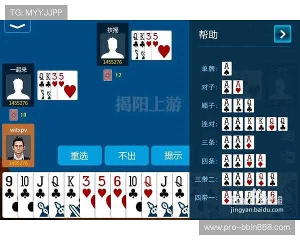 凡跃港式五张线上比赛精彩回顾与获胜秘籍揭秘助你在竞技中脱颖而出