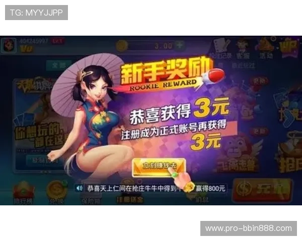 天天乐棋牌最新版本上线，丰富玩法带你畅享极致棋牌体验