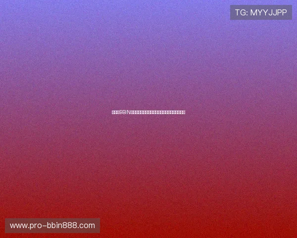 如何在BBIN官网平台快速注册账号并享受丰富的优惠活动指南