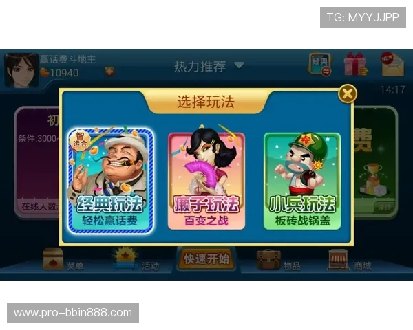 最新免费斗地主平台推荐无需充值即可享受公平竞技的极致体验