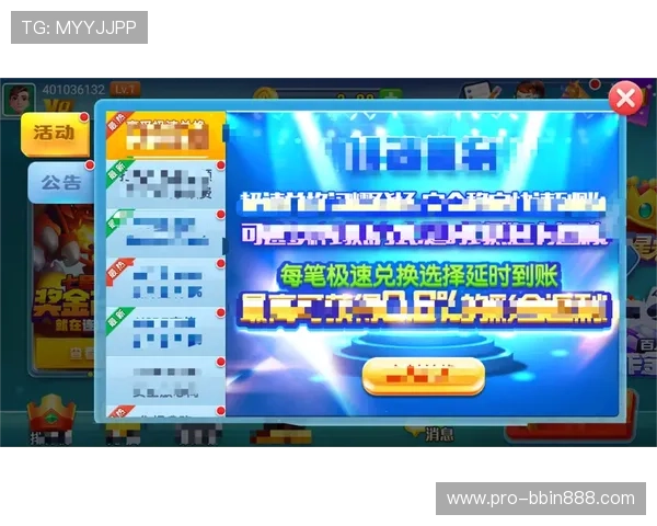 艾乐棋牌官网安全保障措施全面解析，保障玩家账号安全与资金安全