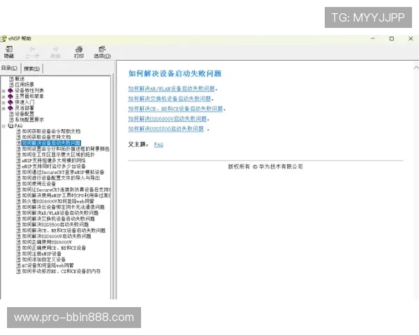 解决BBIN入口无法登录问题的实用技巧与常见故障排查方法全攻略