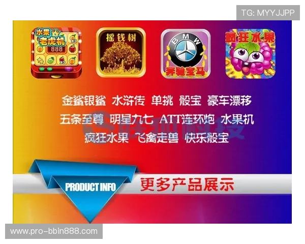 金鲨银鲨老虎机免费试玩体验，零风险感受经典游戏魅力与玩法乐趣