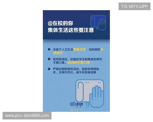 BBIN现金开户指南：新手玩家必看的详细操作流程与注意事项