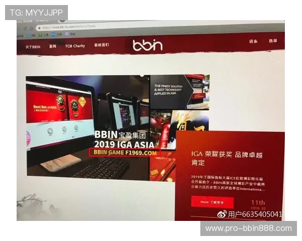 bbin的官方授权直营平台保障玩家资金安全与游戏公平性全面解析