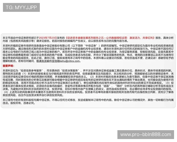 利来老虎官方入口官方授权，确保每一位玩家都能享受到公平公正的游戏环境