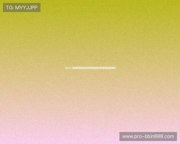 bbin 电子游戏最新优惠活动与注册福利详细攻略助你快速积累游戏资本 bbin 电子游戏最新优惠活动与注册福利详细攻略助你快速积累游戏资本